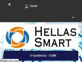 hellasmart.gr