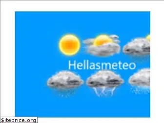 hellasmeteo.gr