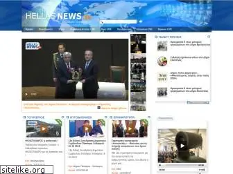 hellasnews.tv