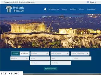 hellenic-estates.com