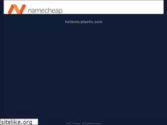 hellenic-plastic.com