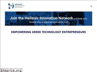 hellenic.org