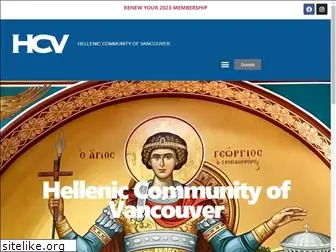 helleniccommunity.org