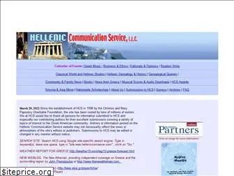 helleniccomserve.com