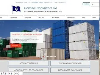 helleniccontainers.com