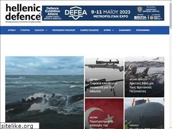hellenicdefence.gr