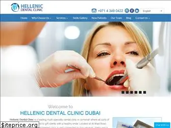 hellenicdentalclinic.com