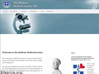 hellenicmedicalsocietyuk.org