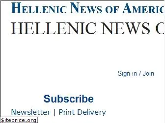 hellenicnews.com