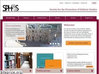 hellenicsociety.org.uk