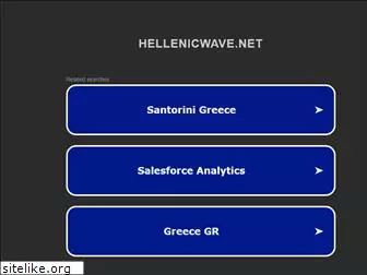 hellenicwave.net