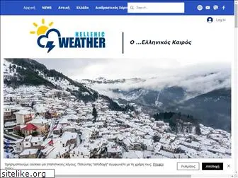 hellenicweather.com