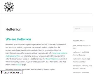 hellenion.org