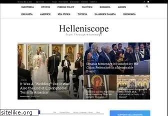 helleniscope.com