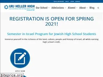 hellerhigh.org