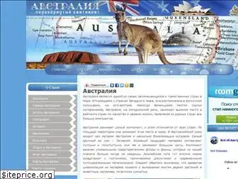 hello-australia.ru