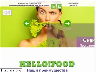 hello-food.ru