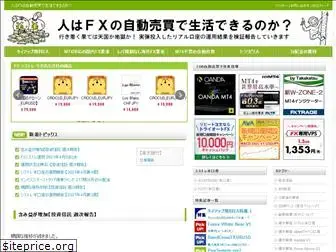 hello-fx.com