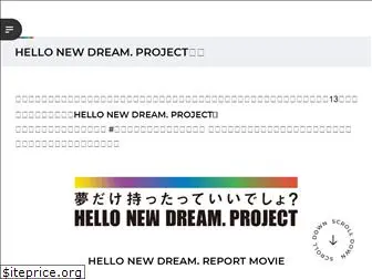 hello-new-dream.jp