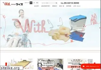 hello-with.com