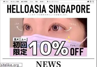 helloasia.jp