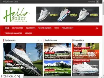 hellogolferthailand.com