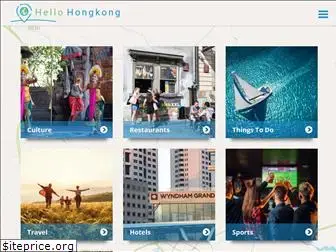 hellohongkong.com