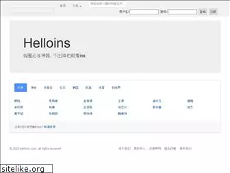 helloins.com