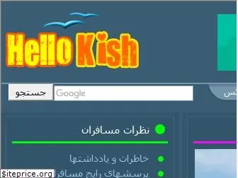 hellokish.com