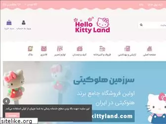 hellokittyland.com