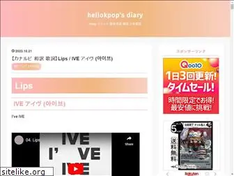 hellokpop.site