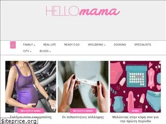 hellomama.com.cy