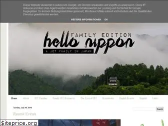 hellonipponfamily.blogspot.com