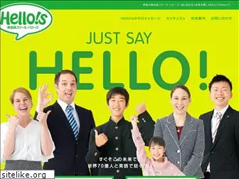 hellos-english.com