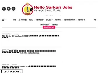 hellosarkarijobs.com