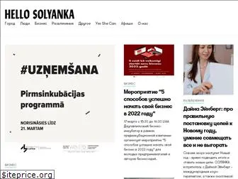 hellosolyanka.com