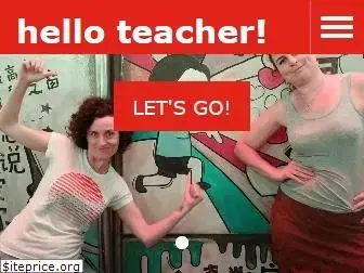 helloteacher.asia