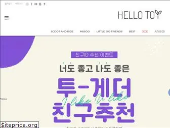 hellotoy.co.kr