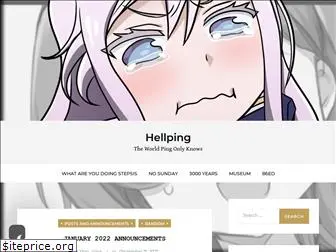 hellping.org