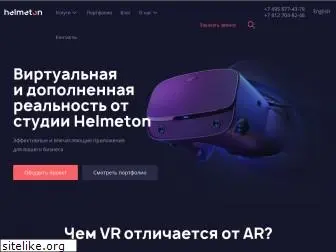 helmeton.ru