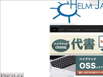 helmjapan.co.jp