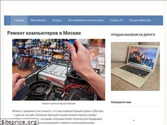 help-gadget.ru
