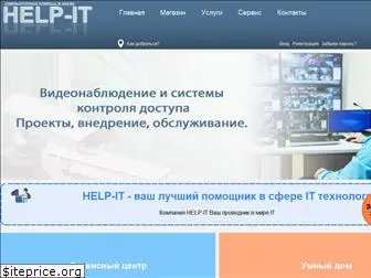 help-it.kiev.ua