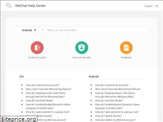 help.wechat.com