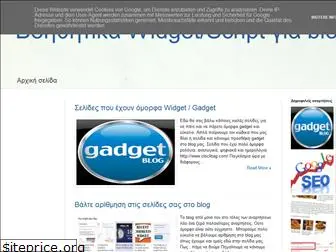 helpblogwidget.blogspot.com