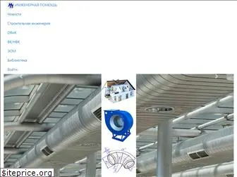 helpeng.ru thumbnail