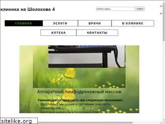 helperclinic.ru