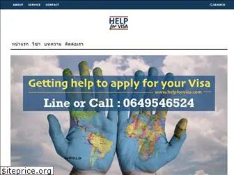 helpforvisa.com