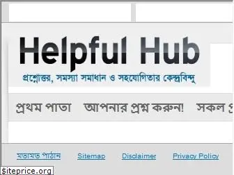 helpfulhub.com