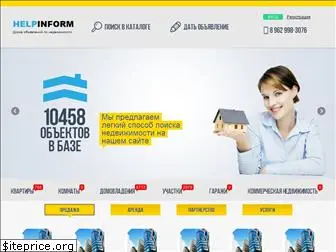 helpinform.ru